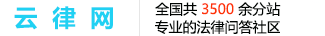 重庆永川区律师